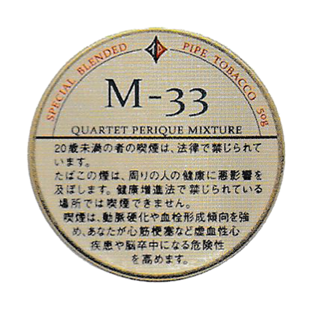 ツゲ・M‐33